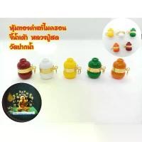 ราคา น้ำเต้าดูดทรัพย์หลวงพ่อสด วัดปากน้ำ ของแท้จากวัด คําแนะนําผลิตภัณฑ์ใหม่ของเดือนนี้ สร้อย แฟชั่น ทอง เส้น ใหญ่ ไซส์ จัมโบ้ (1731863886008911730)