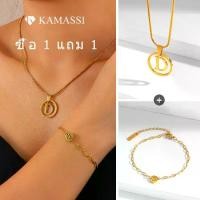 ราคา สร้อยคอ KAMASSI ซื้อ 1 แถม 1 ฟรี สแตนเลส ตัวอักษรภาษาอังกฤษ 2 สไตล์ ไม่แพ้ ไม่หมอง กันน้ำ กันเหงื่อ [ของขวัญฟรี] กล่องอัญมณี * 1 N3303 แหวน ปรับ ได้ ตาม ขนาด นิ้ว ข้อมือ เลส สวย (1732059293271951228)