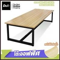 ราคา Zhangruojun'Shop ความคงทน โต๊ะทำงานออฟฟิศ ขาโครงเหล็ก แข็งแรง โต๊ะประชุม สำนักงาน อเนกประสงค์ (1730356381983344663)