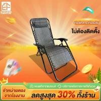 ราคา เก้าอี้พับ ปรับเอนนอนได้ ปรับเอนนอนได้เตียงสนามพกพาสะดวก นั่งหรือนอนลง เหมาะสม สำนักงาน (1731926296405771719)