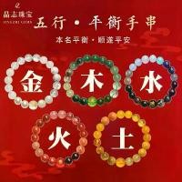 ราคา สร้อยข้อมือนำโชค, นักออกแบบจีน, รุ่นจำกัด, ภูเขา Putuo, ห้าดาว, Duobao, สีเหลือง, สีขาว, อเมทิสต์, สีแดง, หินไทเกอร์อาย, สีดำ, เงิน, Obsidian, สำหรับผู้ชายและผู้หญิง, [Augusta] (1732162017896138613)