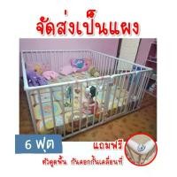 ราคา คอกกั้นเด็ก 5ฟุต, 6ฟุต, 7ฟุต, 3.5ฟุต สูง 60, 70, 80เซน สีขาว (ขนาดครอบที่นอนได้) (ไม่มี/มีประตู) จัดส่งเป็นแผง แถมฟรี ตัวดูดพื้น กันคอกกั้นเคลื่อนที่ (1731967415878911333)