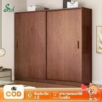 ราคา ตู้เสื้อผ้าบานสไลด์ ตู้เสื้อผ้าไม้ 2 ประตู ขนาด 140 ซม. สีขาว ตู้เสื้อผ้าขนาดใหญ่ (1732176728633017755)