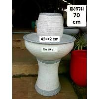ราคา อ่างน้ำล้น น้ำล้นดินเผาลายหินอ่อน สีขาว(แถมฟรีปั๊มน้ำ) รับประกันสินค้าแตกระหว่างการขนส่ง (1730794925448465184)