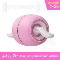 ราคา CODลูกกลิ้ง NUTRILITE abroller สีชมพู ลูกกลิ้งลดพุง ลูกกลิ้งออกกำลังกาย ล้อออกกำลังกาย ลูกกลิ่งลดพุง ลูกกลิ้งบริหารหน้าท้อง ลูกกลิ้งลดหน้าท้อง hemmerTikTok (1731495736450779034)