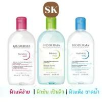 ราคา (ของแท้/พร้อมส่ง) Bioderma Créaline/Sensibio H2O Make-up Removing Micelle Solution 500ml. (สีชมพู) (1729717759440160795)