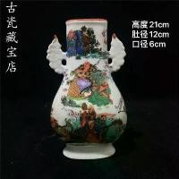 ราคา แจกัน, จากพอร์ซเลนเก่าแก่ของราชวงศ์ชิง Guangxu, สีชมพู, สิบแปดองค์เทพ, การชื่นชมหูคู่, คอลเลกชันของสินค้าย่นาฬิกา, ห้องนั่งเล่นสไตล์จีน, เครื่องประดับเซรามิก (1731937667933504517)