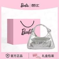 ราคา กระเป๋าสะพายไหล่ข้างเดียว Barbie สีชมพู หรูหรา ราคาไม่แพง เหมาะสำหรับการเดินทาง กระเป๋าสะพายข้าง กระเป๋าสะพายข้าง สำหรับผู้หญิง 2025 (1731933872180003946)