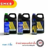 ราคา โปรลด 6.6 น้ำยาหม้อน้ำ ไอซิน Aisin ขนาด สีชมพู / เขียว / ฟ้า Super Long life Coolant ขนาด 4 ลิตร / Aisin น้ำยาหล่อเย็น (1731689954721171182)