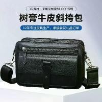 ราคา กระเป๋าสะพายข้าง, หนังวัววางต้นไม้, ฤดูใบไม้ผลิใหม่, เดินทาง, สีดำ, หนังนิ่ม, กระเป๋าสี่เหลี่ยมเล็ก, ไหล่เดียว, ขนาดเล็ก (1732029471396627792)