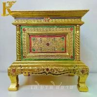 ราคา ตู้บริจาคขาสิงห์ สีทอง ตู้บริจาคไม้ลายไทยลงรักปิดทอง ตู้รับบริจาค (1731383256920655418)