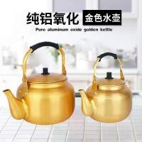 ราคา เตาร้านอาหาร ขนาดเล็ก สีเหลือง เหมาะสำหรับต้มชา หม้อไวน์ในครัวเรือน สีทอง ทำจากอลูมิเนียม หม้อไฟ (1731787166878173702)