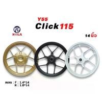 ราคา แบรนด์ Hola ล้อแม็กสำหรับรถมอเตอร์ไซค์ CLICK 115, Scoopy-i รุ่น Y55 ขอบ 14 สีดำ สีทอง สีขาว ล้อ 1 . 4 (1729892797279537429)
