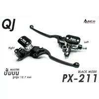 ราคา สไตล์การระเบิด ปั้มบน กระปุกตู้ปลา Adelin QJ รุ่น PX-211 ลูกสูบขนาด 12.7 mm ซ้าย-ขวา เลือกได้ new สีดำ สีทอง PX211 (1731588076470044007)
