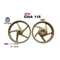 ราคา แบรนด์ Hola ล้อ CLICK 115, Scoopy-i รุ่น 5 ก้าน ขอบ 14 สีทอง (1729892618462333205)