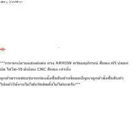 ราคา จัดส่งเฉพาะจุด กระจกปลายแฮนด์แต่ง ทรง ARROW พร้อมอุปกรณ์ สีทอง ฟรี ปลอกมือ ไฮโซ-10 มีเนียม CNC สีทอง (1731760216976164215)