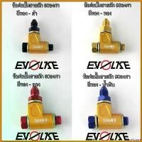 ราคา SauceSquare คุณภาพรับประกันได้ ข้อต่อปั้มสายถักSWITsแท้ 90องศา สีทอง (1730650765713312320)