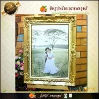 ราคา กรอบหลุยส์สีขาว-สีทอง พร้อมอัดรูปฟรี กรอบรูปแต่งงาน 12x18นิ้ว 15x21นิ้ว ดอกหลุยส์ใหญ่(เลือกได้ แบบกระจก หรือรูปเคลือบ) (1729831660077091743)