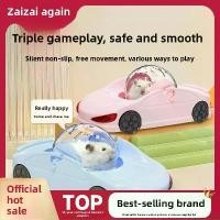 ราคา รถแข่งหนูแฮมสเตอร์, สีทอง, ลูกบอลวิ่งหนูแฮมสเตอร์ขนาดใหญ่พิเศษ, ล้อวิ่งโหมดคู่, รถวิ่งสัตว์เลี้ยงออกกำลังกาย, เหมาะสำหรับหนูแฮมสเตอร์ขนาดเล็ก, T50 (1731765933615384017)