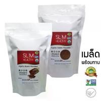 ราคา (แพ็คคู่) เมล็ดแฟลกซ์ น้ำตาล 500g + สีทอง 500g ไม่บด ออร์แกนิค Organic Brown & Golden Flaxseeds แฟล็กซีด เมล็ดแฟลกซ์ซีด (1729644509289220998)