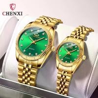 ราคา นาฬิกาคู่รัก CHENXI สำหรับผู้ชายและผู้หญิง กันน้ำ สแตนเลส สีทอง (1731446078720673704)