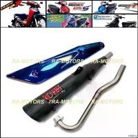 ราคา retairty ใช้งานได้ ท่อชาญสปีด CHANSPEED ท่อผ่า ดำ + กันร้อนท่อ สีน้ำเงิน สำหรับ เวฟ125R, เวฟ125s, เวฟ125i รุ่นเก่า(ไฟเลี้ยวบังลม), ดรีม125 (ท่อผ่า125 ท่อผ่า125r ท่อผ่า125บังลม ท่ (1730988539965442566)