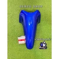 ราคา บังโครนหน้าA wave 125 S หัวเถิก สีน้ำเงิน ชุดสีเเท้ honda ทุกชิ้น (1731602391176545495)