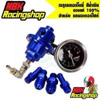 ราคา ลด 50% ใส่โค้ด INCLZ11 เรกูเลเตอร์โตมี่,เรกูเรต,เรกกูเรต,เรกูเรเตอร์ Tomei Fuel Pressure Regulator สีน้ำเงิน (1731962371765667437)