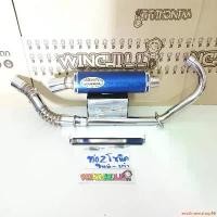 ราคา extolmentshop56 ความคงทน ท่อสูตร ท่อโยชิ SONIC โซนิค ท่อz ท่อโยชิมูระ ของแต่งโซนิค **สีน้ำเงิน** (1732021021697739130)