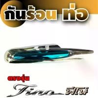 ราคา บังท่อ งานเหล็ก zoomer-x สีน้ำเงิน-ลายไทเทเนียม สำหรับ กันร้อนท่อmotorcycle มอเตอร์ไซค์ (1729753077666908714)