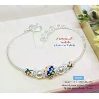ราคา สร้อยข้อมือเงินแท้สุโขทัย ลายเปีย ร้อยเม็ดปะคำลงยา สีน้ำเงิน แดง เขียว เหลือง ลายดอกพิกุล หนัก 2 สลึงตัน(งานสุโขทัย-งานช่างทอง)SK0086 (1729609686959556804)