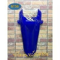 ราคา ghyghtshop COD บังโคลนหลัง WR155R Yamaha *ของแท้* สีดำ สีน้ำเงิน (1731925814661842678)