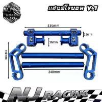 ราคา FlavorfulForge ความคงทน เเฮนด์ V1 โรบอท หล่อกระชากใจ สำหรับ MSX, MSX-SF, DEMON 125 สีน้ำเงิน รถ มอเตอร์ไซค์ Motorcycle แฮนด์ อลูมิเนียม (1731026605520881805)