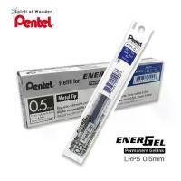 ราคา [พร้อมส่ง] ไส้ปากกา Pentel สำหรับ Energel Permanent 0.5 มม. "หมึกกันน้ำ" (กล่อง 12 ชิ้น) - สีน้ำเงิน (1732307196124695002)