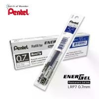 ราคา [จัดส่งทันที] ไส้ปากกา Pentel สำหรับ Energel Permanent 0.7 มม. "หมึกกันน้ำ" (กล่อง 12 ชิ้น) - สีน้ำเงิน (1732307592135149577)