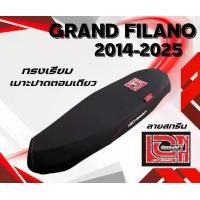 ราคา เบาะปาด เอสนักเลงเบาะ Grand Filano (แกรนฟีลาโน่) ทรงบาง เบาะปาดตอนเดียว มีให้เลือก 3 ส๊ หนังเรดเดอร์ สีดำ สีแดง สีน้ำเงิน กันน้ำ สกรีนข้างเบาะ Grand Filano (แกรนฟีลาโน่) เบาะมอเ (1731896357526406279)