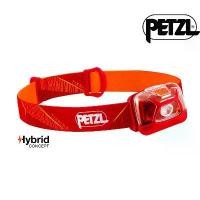 ราคา Petzl รุ่น TIKKINA 250lm ไฟฉายคาดหัว สีขาว สีน้ำเงิน สีแดง สีดำ (1729605115791903714)