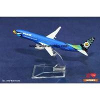 ราคา โมเดลเครื่องบิน นกแอร์ Nok Air (Boeing737) สีน้ำเงิน ประเทศไทย จัดส่งฟรี กทม (1731764029950559620)