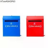 ราคา ตู้รับความคิดเห็น ยี่ห้อโรบิ้น NO.511 สีน้ำเงิน สีแดง Robin 511 (1731978254384531311)