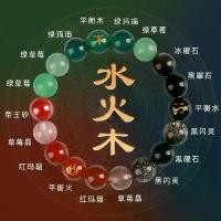 ราคา สร้อยข้อมือนำโชค, นักออกแบบจีน, รุ่นจำกัด, ภูเขา Putuo, ห้าแกนมงกุฎ, น้ำทองไม้สีขาวซิทริน, ไทเกอร์อายสีดำ, Obsidian สีเงินดำ, Yaoshi, หินเชอร์รี่, สีแดง, สีเขียว, สีเหลืองและอาเกต, สิงหาคม (1732162194