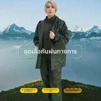 ราคา เสื้อกันฝนพัดลมทหารแบบแยกส่วน สไตล์ 01WJ ชุดเสื้อกันฝนและกางเกงกันฝน จักรยานไฟฟ้า พกพากลางแจ้ง สีเขียว เหมาะสำหรับการคุ้มครองแรงงาน เสื้อกันฝนเต็มตัว (1732188870475810690)