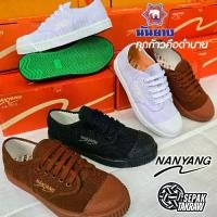 ราคา รองเท้าผ้าใบนันยาง รุ่น 205-S นักเรียน รองเท้าผ้าใบนันยาง สีเขียว พื้นรองเท้า ไซส์ 28-46 สามารถขอใบเสนอราคาได้ทางแชท (1731282461026780453)