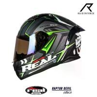 ราคา หมวกกันน็อค REAL Helmet Raptor Devil สีเขียว (1730139637484324934)