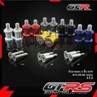 ราคา ตัวยกสแตน 3 ชิ้น GTR M10/M8/M6 (สปูน) คําแนะนําผลิตภัณฑ์ใหม่ของเดือนนี้ บํารุง รักษารถ มอไซค์ แคมแต่ง เวฟ 100 หม้อ น้ํา pcx 150 ปั๊มเบรค หน้า 125 led สีเขียว (1732148092972926083)