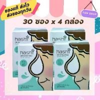 ราคา CODHashi เกลือ ฮาชิ ผงเกลือล้างจมูก น้ำเกลือ ล้างจมูก สูตรอ่อนโยน สีเขียว น้ำเกลือสำหรับล้างจมูก 30ซอง/กล่อง แพค 4 กล่องTikTok (1731462263295674070)