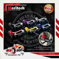 ราคา ขายึดสายน้ำมันดิสเบรคหน้า MORITECH CNC MSX/PCX/ADV-150 คําแนะนําผลิตภัณฑ์ใหม่ของเดือนนี้ บํารุง รักษารถ มอไซค์ ปั๊มเบรค หน้า แคมแต่ง เวฟ 100 125 led สีเขียว (1732140610755986563)