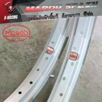 ราคา สวัสดิการสด วงล้อลิขสิทธิ์แท้ MAROD 1.40x17 ล้อทรงเอ ลายหมากรุก สีเงิน ล้อขอบ17 วงล้อหมากรุก ล้อแข็ง สีสด ทนทาน (1732069428415399142)