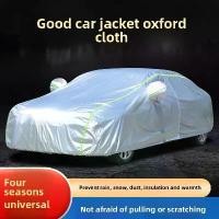 ราคา ผ้าคลุมรถ, วัสดุผ้า Oxford, ฝาครอบหูแบบใช้คู่, ชุดคลุมเต็มรถ, ฝาครอบป้องกัน, ดีไซน์ลายพราง, สีเงิน, เหมาะสำหรับรถยนต์ (1731265010285512582)