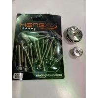 ราคา W125 น็อตแคร้งซ้ายขวาหัวเฟือง ปิดจานไฟจี้ลาย(เซ็ทใหญ่) Wave 125S R Wave 125i ไฟเลี้ยวบังลม เลสแท้ สีเงิน น้อตแคร้ง21 ตัว ปิดจานไฟ (1731995461082121283)