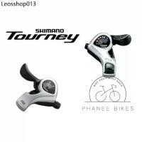 ราคา มือเกียร์ Shimano Tourney รุ่น SL-TX50 สีเงิน ขนาด 6 Speed / 7 Speed เสือภูเขา รถพับ (1731935286042396047)